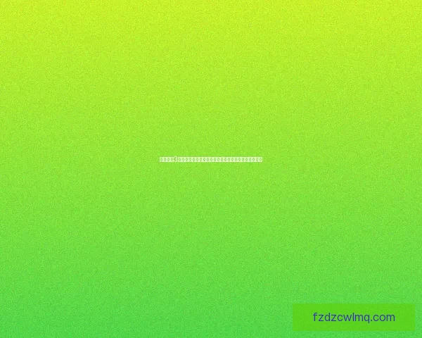 山村老屋3第五章探秘：揭开隐藏在岁月中的惊人秘密与恐怖真相