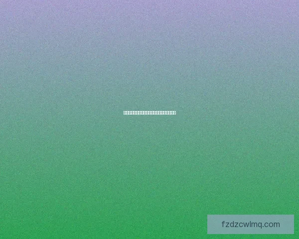 扫福纳祥，迎新岁辞旧岁，感恩送福共庆团圆时